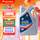 昆侖（KunLun）中國石油京保養 機油全合成機油汽機油 京東養車(chē) 5W-40 SP4L 