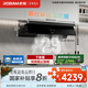 老板（Robam）【小黑鏡L1P】抽吸頂側一體國家補貼以舊換新29大吸力一級能效抽油煙機上門(mén)安裝可配燃氣灶