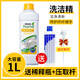 安利（Amway）洗潔精安利優(yōu)生活廚房濃縮洗碗液家庭裝果蔬餐具洗滌劑1L 洗潔精1L*1（稀釋瓶+壓取桿）