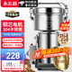 志高（CHIGO） 中藥粉碎機磨粉機家用打粉機超細研磨機破碎機磨面機藥材小型三七電動(dòng)五谷雜糧干磨機器 容量800g-高配款丨加強加厚丨304不銹鋼