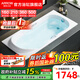 箭牌（ARROW）浴缸家用 嵌入式亞克力無(wú)裙邊小戶(hù)型浴缸 1.4米銀色扶手 【送下水器】