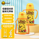 B.Duck小黃鴨保溫杯兒童1-3歲吸管杯316不銹鋼兒童水杯水壺嬰幼兒保溫杯 夏日小黃鴨 420ml