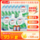 威露士清可新洗衣液檸檬香20.24斤（瓶2L+1L+袋1L*7+消毒液60ml*2）除螨