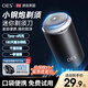 OES【明星推薦】剃須刀刮胡刀電動(dòng)便攜款小型迷你款車(chē)載網(wǎng)紅款便攜帶式送男友送父親節日年貨禮物 【基礎六葉款】3000W轉+一鍵啟動(dòng)