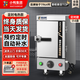 小鴨【國企老品牌】蒸飯柜商用電蒸箱蒸飯機飯店酒店單位食堂饅頭包子全自動(dòng)蒸飯車(chē)燃氣蒸飯箱 【定時(shí)款】小4盤(pán) 220V