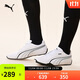 彪馬PUMA【薄底鞋】復古透氣賽車(chē)風(fēng)休閑鞋男女同款REDON 388167