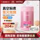 象?。╖O JIRUSHI） 燜燒杯壺罐進(jìn)口不銹鋼大容量保溫飯盒嬰兒寶寶兒童外出EAE/FCE EAE50-亮粉色- 500ml