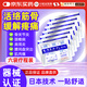 守誠堂日本膏藥貼久光芃醫生頸椎病腱鞘肩滑膜周炎腰椎間盤(pán)突出專(zhuān)用*6包