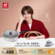 雙立人（ZWILLING）【馬柏全同款】平底鍋煎鍋有鈦不粘鍋煎餅鍋牛排鍋 外壁抗黃26cm