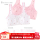Hello Kitty少女內衣文胸背心女童青春發(fā)育期純棉吊帶透氣女孩抹胸女學(xué)生初中 C款棉背部 [不可拆夾棉款] 55519 均碼 80A/上胸圍78-82cm