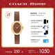 蔻馳（COACH）SAMMY系列 棕色 皮帶石英女表14504426 禮物/送禮