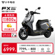 小?！?025新品】FX Sport ABS版 電動(dòng)摩托車(chē)鉛酸電池 智能超長(cháng)續航高速通勤電瓶電摩 到店自提
