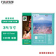 富士（FUJIFILM）RC俏彩相紙5寸/3R絨面260克100張噴墨打印相紙相片紙影樓照片打印紙 