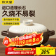 炊大皇陶瓷煲3L砂鍋煲湯熬藥煮粥燜飯燉鍋 養生湯鍋大肚煲明火使用