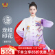 山人運動(dòng)表演服太極服女款新款春秋太極拳練功服高端漸變套裝武術(shù)服裝男士 漸變紫【精美龍紋+燙鉆】 M