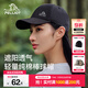 伯希和（Pelliot）運動(dòng)棒球帽男女新款潮流大頭圍戶(hù)外百搭遮陽(yáng)透氣鴨舌帽 黑色