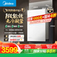 美的（Midea）[一級能效無(wú)冷凝M10S Ultra]16升燃氣熱水器天然氣 [零冷水增壓無(wú)冷感7A恒溫下置風(fēng)機]白色國補20%
