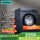 西門子SIEMENS滾筒洗衣機(jī)10kg變頻除菌除螨智能除漬  WG52A1X14W