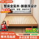芷霓櫸木全實(shí)木床簡(jiǎn)約無(wú)床頭排骨架1.5米x2米臥室小戶(hù)型榻榻米雙人床 懸浮單床+20cm超靜音彈簧床墊 1500mm*2000mm