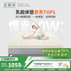 金橡樹(shù)泰國天然乳膠原液進(jìn)口床墊雙人床墊 1.8米*2米 泰舒 可定制