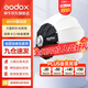 神牛（Godox） 保榮口燈籠柔光球65/85cm快裝柔光罩攝影直播間拍照折疊便攜球形遮菲柔光箱 85cm柔光球 官方標配