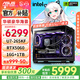 華碩（ASUS）14600KF升U7 265K/RTX5060Ti/RTX5070三角洲游戲電競直播海景房組裝電腦渲染設計臺式主機DIY整機 U7 265KF+RTX5060 |配置一|經(jīng)典