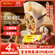 灣仔碼頭三鮮水餃720g36只早餐食品速食半成品面點(diǎn)生鮮速凍餃子