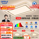 歐普（OPPLE）護眼全光譜吸頂燈客廳燈LED簡(jiǎn)約輕奢風(fēng)現代臥室套餐6 悅晴包安裝