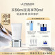 萊珀妮（La Prairie）輕盈防曬乳液SPF50/PA+++ 50ml護膚品隔離清透輕薄生日禮物女
