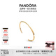 潘多拉（PANDORA）Pandora新經(jīng)典系列I-D手鐲教師節禮物1-19CM16CM
