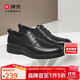 康奈真皮鞋2025新款男士商務(wù)正裝鞋秋季德比鞋系帶新郎皮鞋男 黑色 42