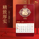 咫跡高檔掛歷2026年新款馬年大號高端家用掛墻記事吊牌大號大尺寸月歷禮品廣告雙日歷定制福字中國風(fēng) 42*76cm【2026好福氣】 無(wú)規格