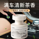 好汽仕車(chē)載香薰內飾擺件室內臥室持久空氣清新用品必備高檔持久梔子淡香