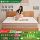 麻大師乳膠彈簧床墊1.8x2米席夢(mèng)思軟硬兩用護脊椎黃麻豆芽床墊子1.5x2米 豆芽經(jīng)典C款 【偏硬護脊/23CM】 1800mm*2000mm