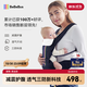 bebebus【雙11】腰凳嬰兒背帶抱娃神器減震四季通用兒童背嬰帶 輕享家