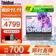 ThinkPad聯(lián)想ThinkBook14+ 十四核標壓i7輕薄超能本可選揚天 酷睿Ultra設計師商務(wù)辦公游戲學(xué)生筆記本電腦 TB14 i5-13420H 32G內存 1T固態(tài) 全新升級 IPS高清
