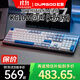 DURGOD 杜伽K620W/k610W三模機械鍵盤(pán)無(wú)線(xiàn)藍牙熱插拔平板MAC雙系統游戲辦公鍵盤(pán) 無(wú)光-回聲（霧藍104鍵）無(wú)光 定制靜音紅軸