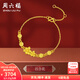 周六福（ZLF）  黃金手鏈女款足金婚慶百年好合百合花喜手鏈 定價(jià) 3.25g 16+3cm