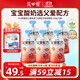 簡愛父愛配方梨山楂枇杷0%蔗糖兒童酸奶100g*6袋 寶寶酸奶 吸吸袋酸奶