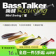 鱸語(yǔ)者（BASSTRACKER）喚醒MINI小T尾軟餌路亞擬餌黑坑精細釣組鯰魚(yú)翹鱸魚(yú)鱖魚(yú)仿生假餌 D11熒綠/T尾 2.5英寸