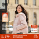 森馬（Semir）90絨羽絨服女短款小寬松連帽高蓬面包服冬防潑水防風(fēng)立領(lǐng)外套百搭 【顯瘦小A廓形】橡皮粉（白鴨絨）61214 M