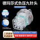 好爾思醫用負壓九針頭可調節9針頭機打32g34g微針韓版九針水光針套裝 伴生蓮九針32G硬膠頭【1支體驗裝】