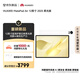 HUAWEI MatePad Air 12英寸 2025 柔光版 華為平板電腦 2.8K高刷超清全面屏 WIFI 12GB+512GB 羽砂白