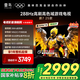 FFALCON雷鳥(niǎo) 鵬7 25款75英寸 75S385C Pro-J 288Hz高刷HDMI2.1 4K超高清4+64G 平板 國家補貼20% 75英寸 一級能效 75鵬7 25款 節能版