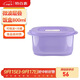 特百惠（Tupperware）微波層疊小方盒800ml加熱學(xué)生上班族午餐飯盒便攜便當盒丁香紫