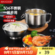 美廚（maxcook）304不銹鋼飯盒 快餐杯碗學(xué)生飯盒 泡面碗泡面杯 二層14cm MCFT046