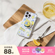 PopSockets【完美一日·手機殼】泡泡騷x Second Morning早安檸檬聯(lián)名系列手機保護(hù)套卡通防摔磁吸生態(tài)手機殼 檸檬拼貼 iPhone 16 Pro Max