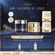 肌膚之鑰（CPB）【會(huì )員試用】夜霜5ml+眼霜2ml