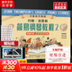 【新版包郵】小湯姆森簡易鋼琴教程全套 1-8冊 正版2025年適用 小湯12345678 全媒體升級版 約翰湯普森簡易鋼琴教程 兒童鋼琴基礎教程教材 原版引進 小湯2 全媒體升級版