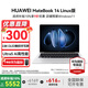 華為（HUAWEI）MateBook 14 筆記本電腦政府補貼 Linux系統 2.8K觸控屏Ultra 5 /7 商務(wù)辦公輕薄本筆記本 皓月銀| Ultra5-125H 16G 1TB Linux 